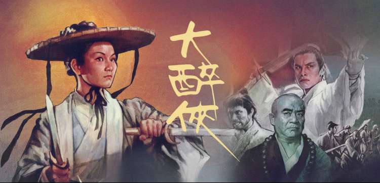 影视软件字幕与音轨校准横幅，波形对齐刻度线